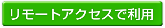 容量シェアのイメージ